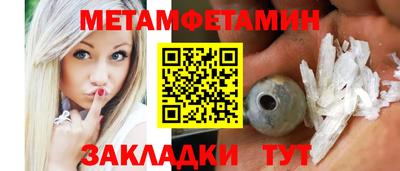 кокаин премиум Кумертау