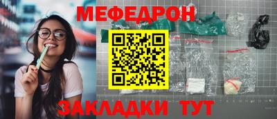 2c-b Кулебаки