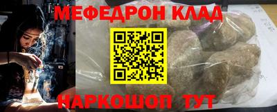 амфетамин Кунгур