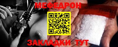 амфетамин Кунгур