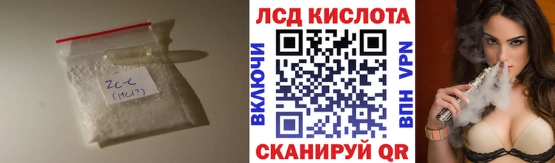 LSD-25 экстази кислота Новозыбков