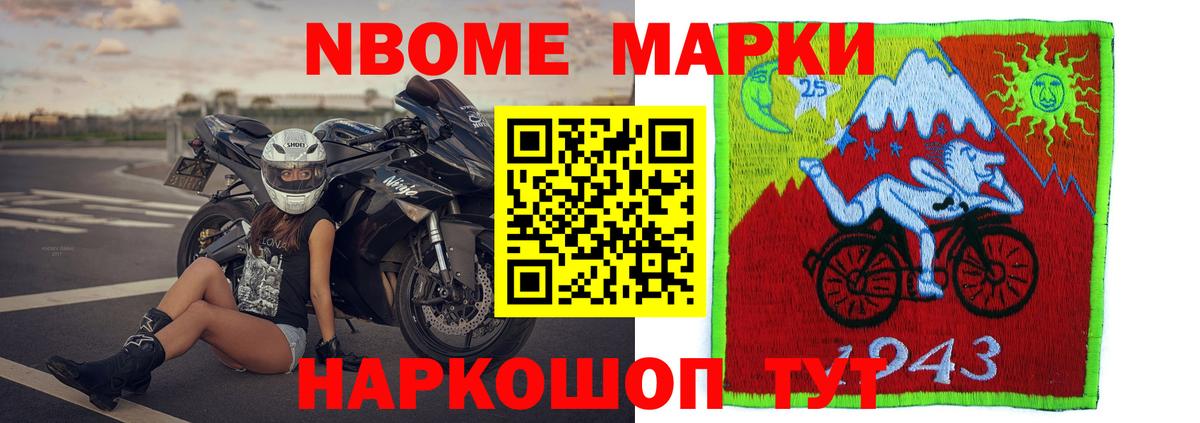 ЛСД экстази кислота Новозыбков