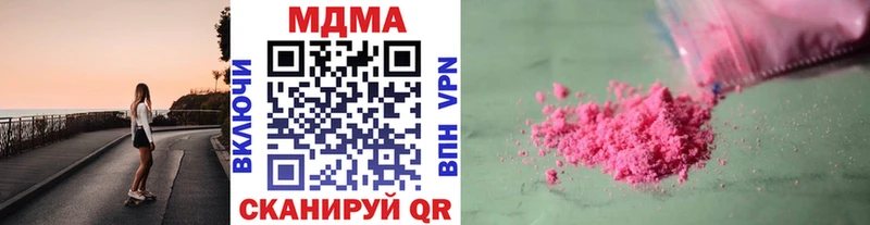 MDMA кристаллы  Новозыбков 