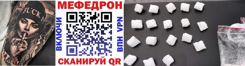 ссылка на мегу как зайти  Новозыбков  Мефедрон mephedrone 