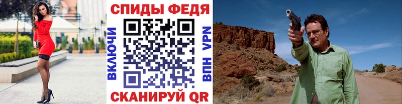 купить наркотики цена  Новозыбков  Первитин мет 