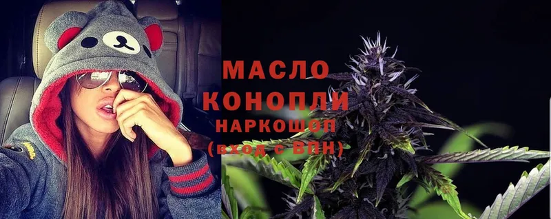 Дистиллят ТГК THC oil  Новозыбков 