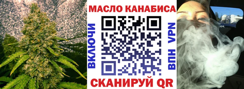 кракен зеркало  Новозыбков  ТГК вейп с тгк 